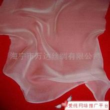 真 丝 绡