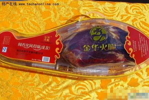 金华火腿