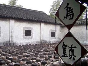 三白酒