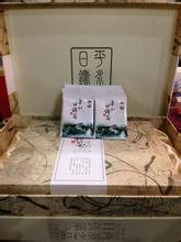 平水日铸茶