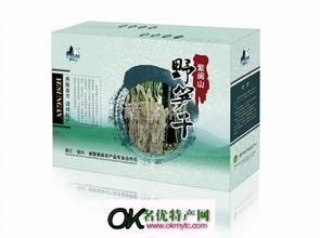 紫阆野山笋干