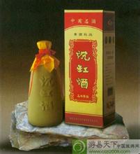 沉缸酒