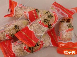 平和南胜麻枣