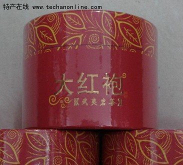 武夷红茶