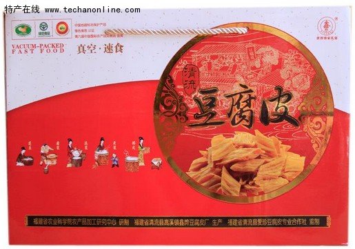 清流豆腐皮