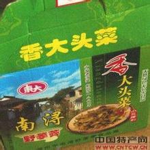 南浔香大头菜