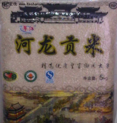 河龙贡米