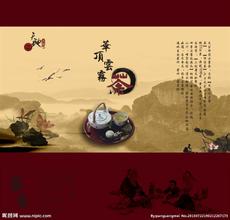 华顶雾茶