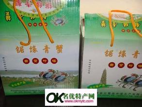 东厦锯缘青蟹