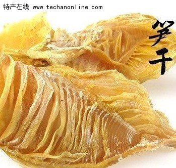 闽笋干