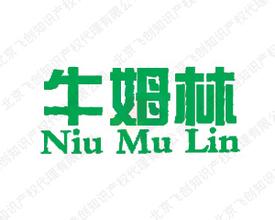 牛姆林蜂蜜