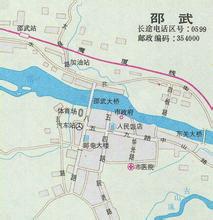 邵武笋干