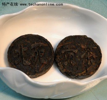 北苑贡茶