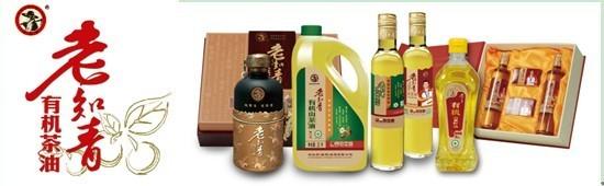 茶油青鱼干
