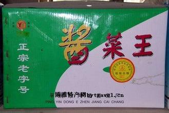 东阿酱菜