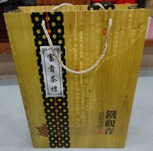安溪铁观音