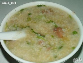 粥粉