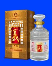 梁山义酒