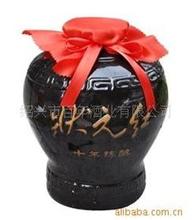 状元红