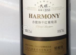 民权干红葡萄酒
