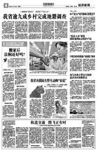 范县大米