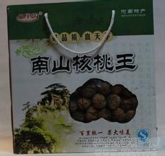 南山核桃