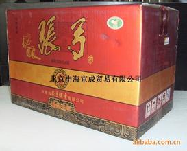 38度张弓酒