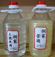 通道侗家苦酒