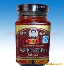 江华腐乳