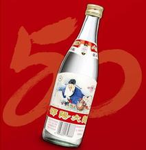邵阳大曲酒