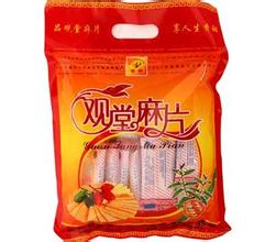 观堂麻片