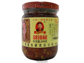 辣椒系列制品