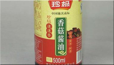 香菇酱油
