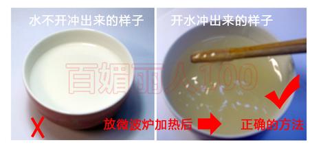 何首乌粉