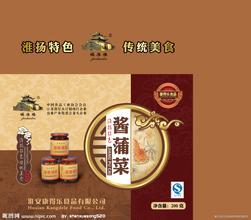 酱蒲菜