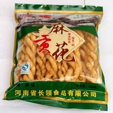 贡麻花
