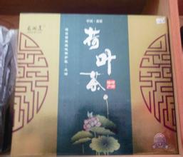 龙湖荷叶茶
