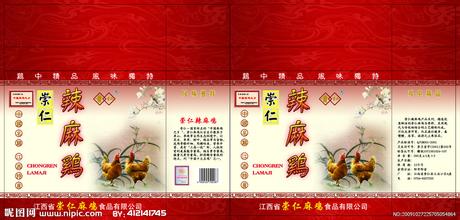 崇仁麻鸡舞翩翩