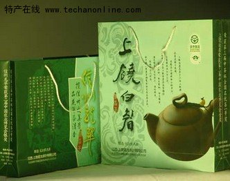 上饶白眉