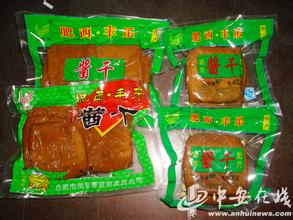 会昌酱干