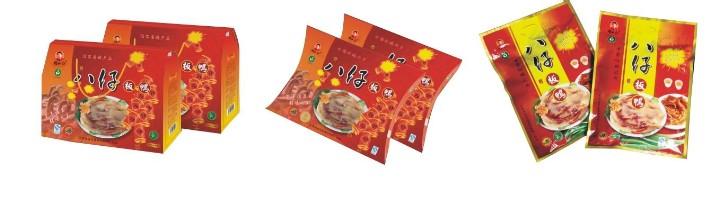 珠田八仔板鸭