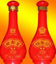 瑞金米酒