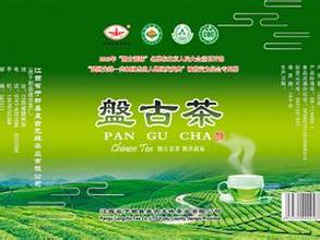 盘古茶