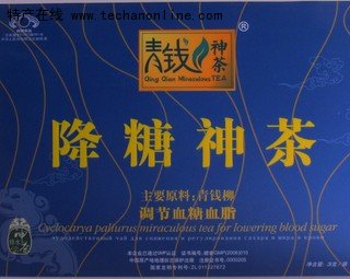 修水青钱柳降糖神茶