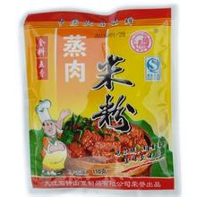 石钟牌五香豆豉