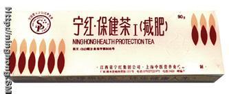 宁红保健(减肥)茶