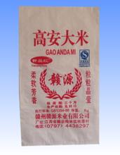 高安大米