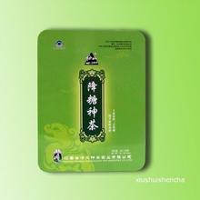 梅山神茶