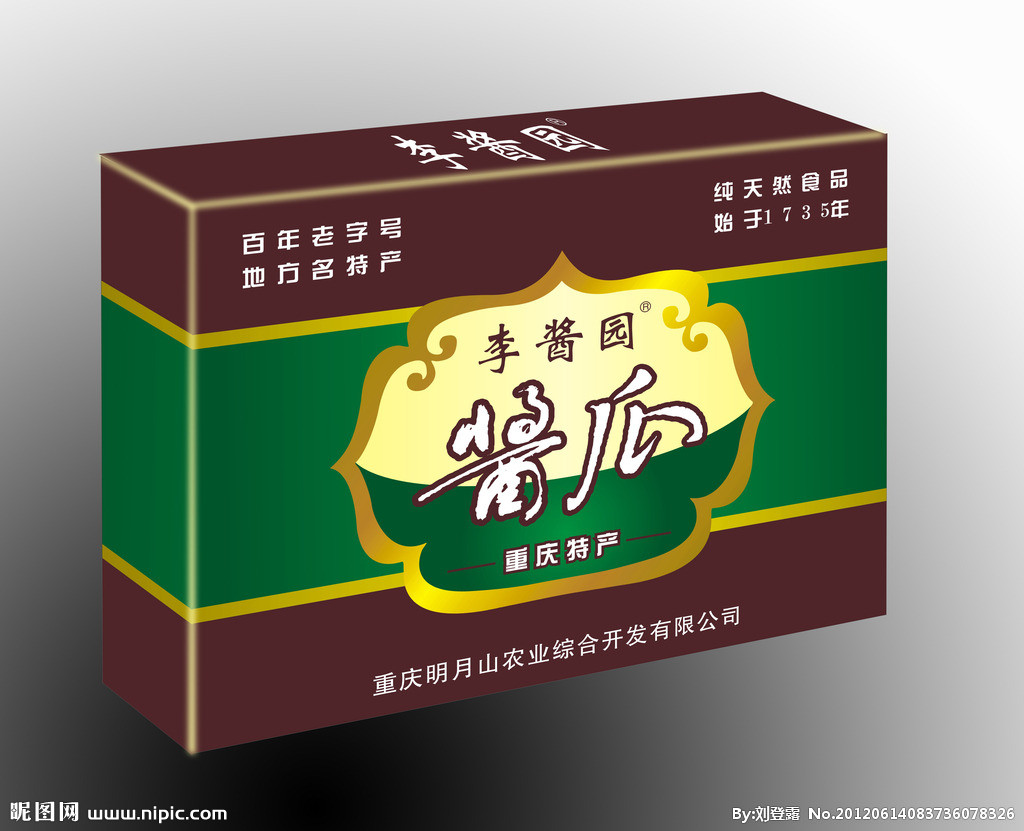 垫江酱瓜(金酱花瓜)