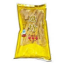 南康腐竹
